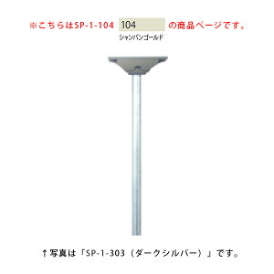 y^}zX^h|[ SP-1 104(VpS[h)[s]