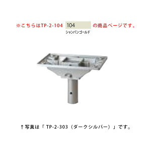 y^}zX^h|[ TP-2 104(VpS[h)[s]