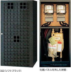 y^}z[^[{bNXi݁EƗp^CvjTM-5 W520×H1000×D400mm [s]