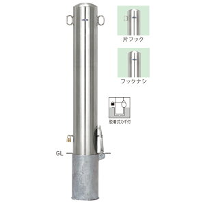 yIX[p[Z[10%offIzyzyԎ~߃|[zS56-PK ytbNz s[^X^_[h(XeX^Cv) 139.8×t3.0 H850mm [s][ls]