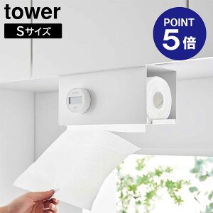 y|Cg5{zyRƁzyTOWERzЎŃJbg˒ILb`y[p[z_[ ^[ Jo[t S zCg ubN 3006 3007 ^[V[Y yamazaki