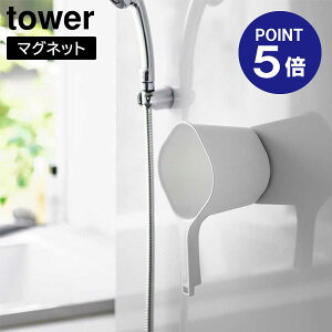 y|Cg5{zyRƁzyTOWERz}Olbg肨 ^[ 1.5L zCg ubN 3607 3608 ^[V[Y yamazaki