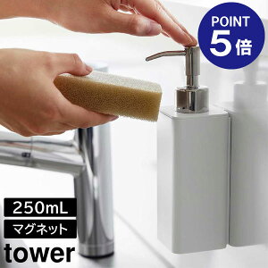 y|Cg5{zyRƁzyTOWERz}OlbgLb`fBXyT[ ^[ 250ml zCg ubN 3681 3682 fBXyT[{g lߑւ ^[V[Y yamazakai