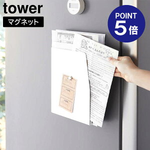 y|Cg5{zyRƁzyTOWERz}OlbgvgP[X ^[ zCg ubN 4126 4127  [ ^[V[Y yamazaki