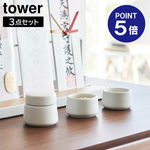 y|Cg5{zyRƁzyTOWERz_ ^[ 3_Zbg zCg  M 8188 ^[V[Y yamazaki