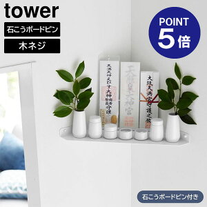 y|Cg5{zyRƁzyTOWERzEH[R[i[_I ^[ ΂{[hǑΉ 1399 _Dz_[ yamazaki ^[V[Y