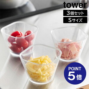 y|Cg5{zyRƁzyTOWERzdqWΉ􂢂₷炦{E ^[ S3g 250mL NA 10127 ϔM e 3Zbg H@ Ⓚ Ή ^[V[Y yamazaki