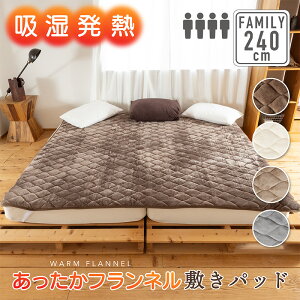 zM  ~pbh 240cm×200cm(4lp)Q ~p }bgX ~zc h ʂʂ ӂӂ g tl VL[ t@~[TCY ~ 􂦂 OK