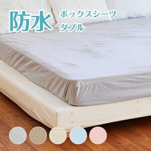 h{bNXV[c _u R ˂V[cbVjbg hV[c TCY 140cm×200cm×30cm{bNX }bgXJo[ V[c Q zc z y xr[ ǂ l ybg