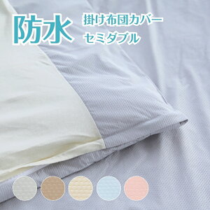 h |zcJo[ Z~_u RۃbVjbgRۖh|Jo[Z~_uTCY 170cm×210cmJo[ |zcJo[ h  z y xr[ ǂ  ybg ƒ