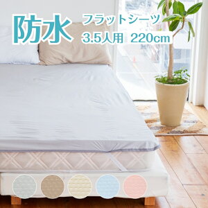  hV[c 220cm×205cm R ˂V[cbVjbgRۖhtbgV[ct@~[TCY(3.5lp) Q VO 2  h ~zc z y xr[ ǂ  ybg 