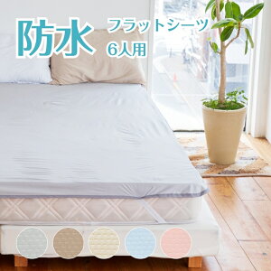  hV[c 300cm×205cm R ˂V[cbVjbgRۖhtbgV[ct@~[TCY(6lp) VO 3  h ~zc R z y xr[ ǂ  ybg 