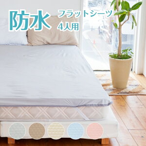  hV[c 240cm×205cmR ˂V[cbVjbgRۖhtbgV[ct@~[TCY(4lp) Z~_u 2  h ~zc z y xr[ ǂ  ybg }bg