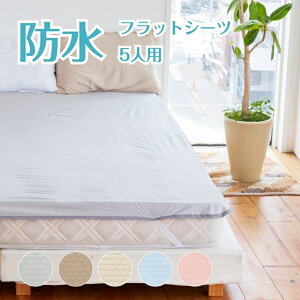  hV[c 280cm×205cm R ˂V[cbVjbgRۖhtbgV[ct@~[TCY(5lp) Q _u 2  h ~zc R z y xr[ ǂ  ybg 