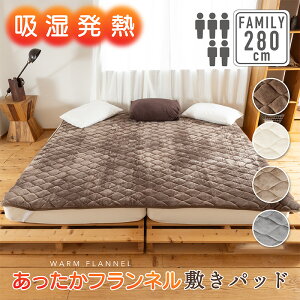 zM  ~pbh 280cm×200cm(5lp) Q ~p }bgX ~zc h ʂʂ ӂӂ g tl VL[ t@~[TCY ~ 􂦂 OK