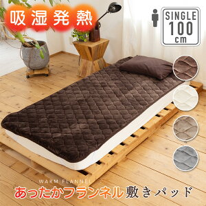 zM  ~pbh VO 100cm×200cmQ ~p }bgX ~zc ӂƂ ʂʂ ӂӂ g tl  VL[ t@~[TCY ~ 1l邵 􂦂 OK