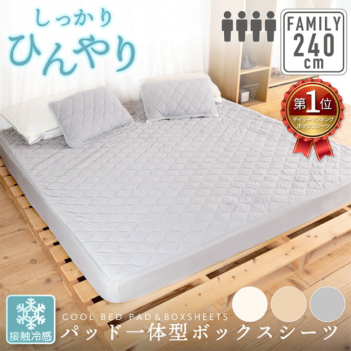 楽天市場】【クーポンあり】しっかり冷んやり パッド一体型ボックス 