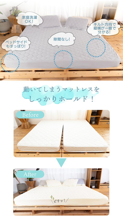 楽天市場】【在庫限り】しっかり冷んやり パッド一体型ボックスシーツ 