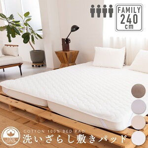 100 􂢂炵 ~pbh 240cm×200cm(4lp)Z~_u 2䕪Q t@~[TCY Z~_u 2t@~[ ~pbh Rbg R i` 􂦂 ʔN I[V[Y tďH~ 