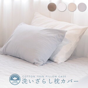 ��100�� �􂢂��炵 ���J�o�[�T�C�Y 44cm×64cm�Q�� �s���P�[�X �R�b�g�� ���R �i�`������ �􂦂� �ʔN �I�[���V�[�Y�� �t�ďH�~ �V���� �z��