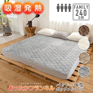 zM pbȟ^{bNXV[c 240cm×200cm×30cm(4lp)  tlQ BOXV[c ~p ӂӂ g  }bgX ~zc ӂƂ VL[ t@~[TCY ~ 