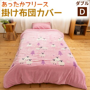 t[X |Jo[ |zcJo[ _u 190cm×210cmH~pJo[ ӂƂJo[ h ʂʂ g  ѕz Q y vg k  Ђ   t@~