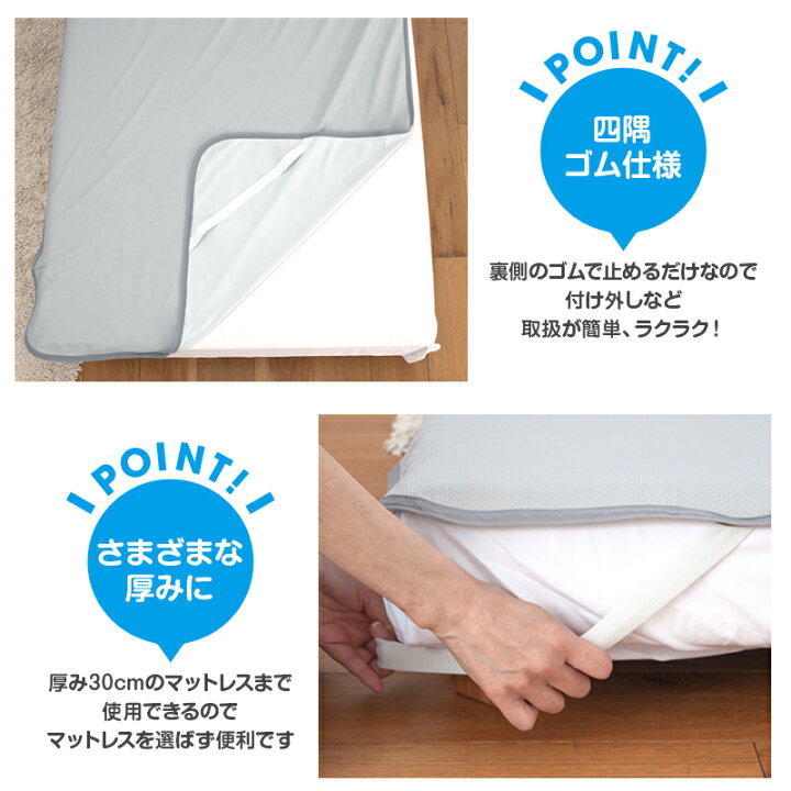 楽天市場】防水シーツ 抗菌 おねしょシーツメッシュニット抗菌防水フラットシーツシングル サイズ 100cm×205cm介護シーツ 寝具 防水 抗菌 防汚 清潔 吸湿速乾 軽量 ベビー こども 介護 ペット ノンパイル ニット マットレス保護 : おうちのらくだ 楽天市場】防水シーツ 抗菌 おねしょシーツメッシュニット抗菌防水フラットシーツシングル サイズ 100cm×205cm介護シーツ 寝具 防水 抗菌 防汚 清潔 吸湿速乾 軽量 ベビー こども 介護 ペット ノンパイル ニット マットレス保護 : おうちのらくだ