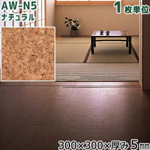 �����R���N ����������b�N�X�d�� �R���N�^�C�� �i�`������ AW-N5 �T�C�Y:300×300×����5mm 1���P�� �g�b�p�[�R���N