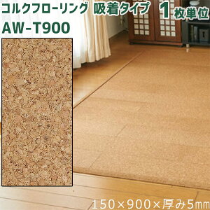 RN zgbp[RN 900TCY bNXd TCY:150×900×5mm 1P RNt[O(z^Cv) ymEBsvz