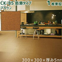 楽天市場】東亜コルク 5mm ブラウンの通販