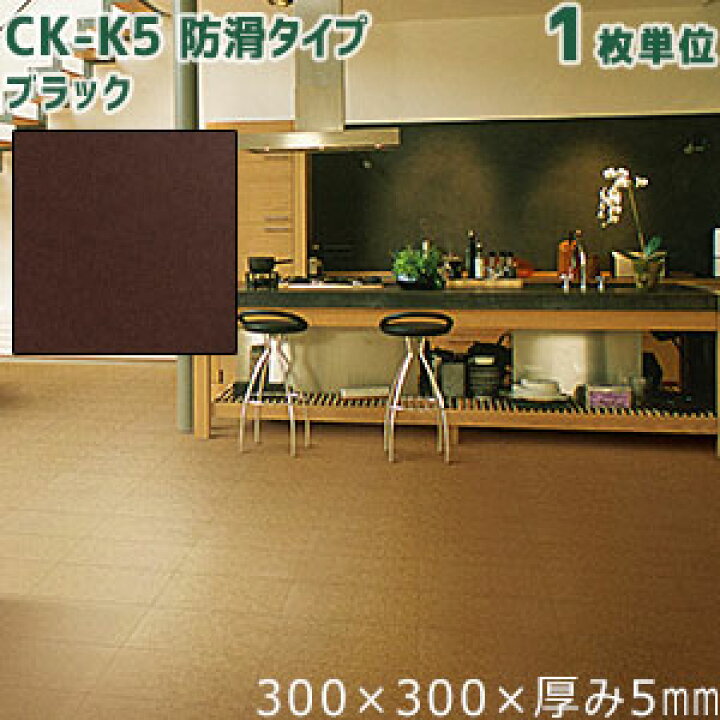 楽天市場】東亜コルク セラミック仕上 カラーコルクタイル[防滑タイプ 