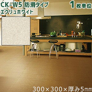 RN Z~bNd J[RN^C[h^Cv] GNzCg CK-W5 TCY:300×300×5mm 1P gbp[RN g[Ή yOK