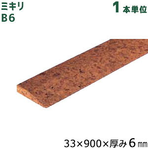 RN ~L B6 TCY:33×900×6mm 1{P gbp[RN RN(bNXd) ؂ 