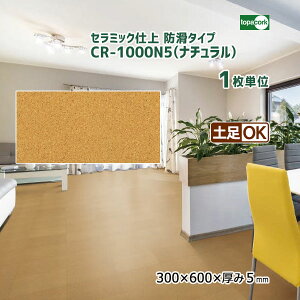 �����R���N �Z���~�b�N�d�� �R���N�^�C��[�h���^�C�v] �i�`������ CR-1000N5 �T�C�Y:300×600×����5mm 1���P�� �g�b�p�[�R���N �y��OK