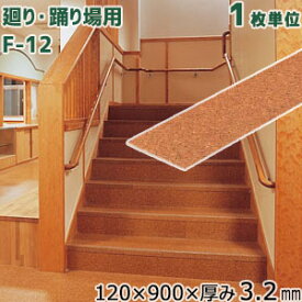楽天市場 階段 リフォームの通販