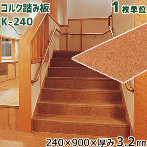 RN RNj[AKi(^Kip) RNݔ K-240 TCY:240×900×3.2mm 1P gbp[RN Kip Rݕɂ bNXd  tH[ Vz