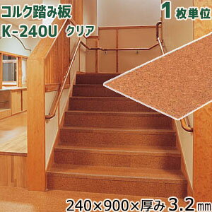 RN RNj[AKi(^Kip) RNݔ K-240U NA TCY:240×900×3.2mm 1P gbp[RN Kip Rݕɂ E^hd  tH[ Vz