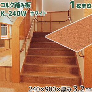 RN RNj[AKi(^Kip) RNݔ K-240W zCg TCY:240×900×3.2mm 1P gbp[RN Kip Rݕɂ E^hd  tH[ V