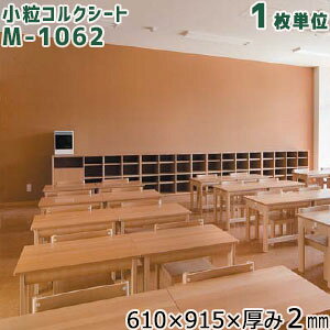 RN RNV[g(h) M-1062 TCY:610×915×2mm 1P gbp[RN V[g^Cv f {[h