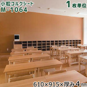 RN RNV[g(h) M-1064 TCY:610×915×4mm 1P gbp[RN V[g^Cv f {[h