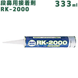 RN RK-2000 333ml J[gbW Whz:13m gbp[RN topacork  pڒ ϐVR[n