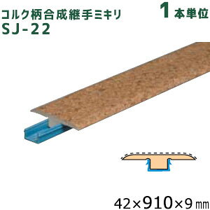 RN RNp~L SJ-22 TCY:42×910×9mm 1{P gbp[RN Xs[h{HRNt[Op [ߕ ؂ 