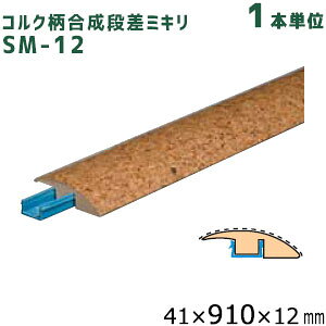 見切り 12mm 床材 通販 価格比較 価格 Com 見切り 12mm 床材 通販 価格比較 価格 Com