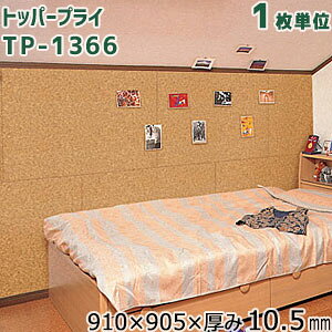 RN gbp[vC(ǁEVppl) TP-1366 TCY:910×905×10.5mm(5.5mm+RN5mm) 1P gbp[RN ƃRN̕i ylzsz