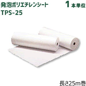 RN A|G`V[g TPS-25 1{ 1200mm×3mm×25mXs[h{HRNt[OnpNbVV[ggbp[RN