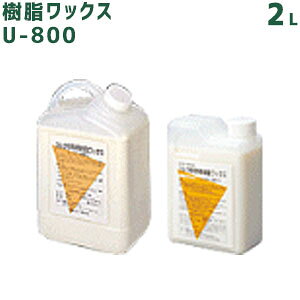 �����R���N �������b�N�X 2L U-800(�W���g�p�ʁF��70����/1L�E1��h��)�\�t�g�Z���~�b�N�d��E�����E���^���d��E����������b�N�X�d��p �g�b�p�[�R���N ������