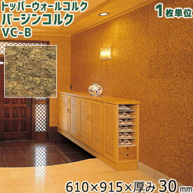 楽天市場 バージンコルクの通販