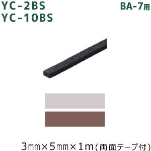 RN RN^Cp BA-7p(tH[p) obNAbv(16{/m2){ڒnR[LO(333ml/1{)Zbg [CgO[YC-2BS/uYYC-10BS] 