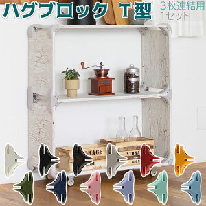 y݌ɂzY nOubN T^3Ap 1Zbg HAG BLOCK AWAKAI ؍ނAł֗ACe Craft(AhNtg)