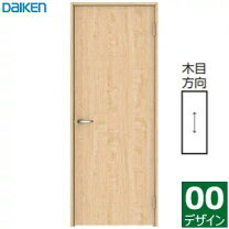 楽天市場】大建工業 リビングドア 幅 780の通販